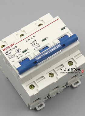 断路器 空气开关 DZ47-125/3P 80A 100A 125A 空开