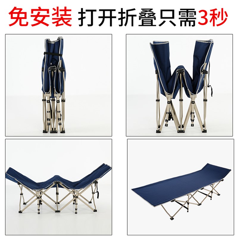 加固便携 折叠床单人床办公室午休床躺椅午睡床简易陪护床行军床