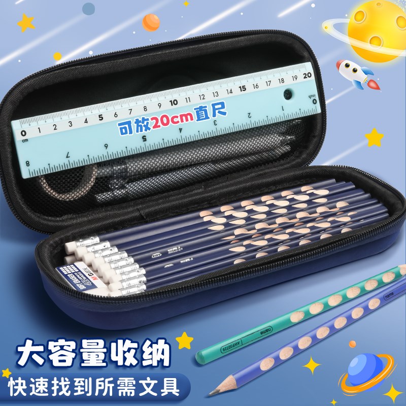 文具盒男孩款笔袋铅笔盒男童小学生专用儿童笔盒铅笔袋多功能高颜