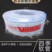 4分内径16mm蛇皮管家用水管软管防冻高压自来水管塑料浇水洗车管