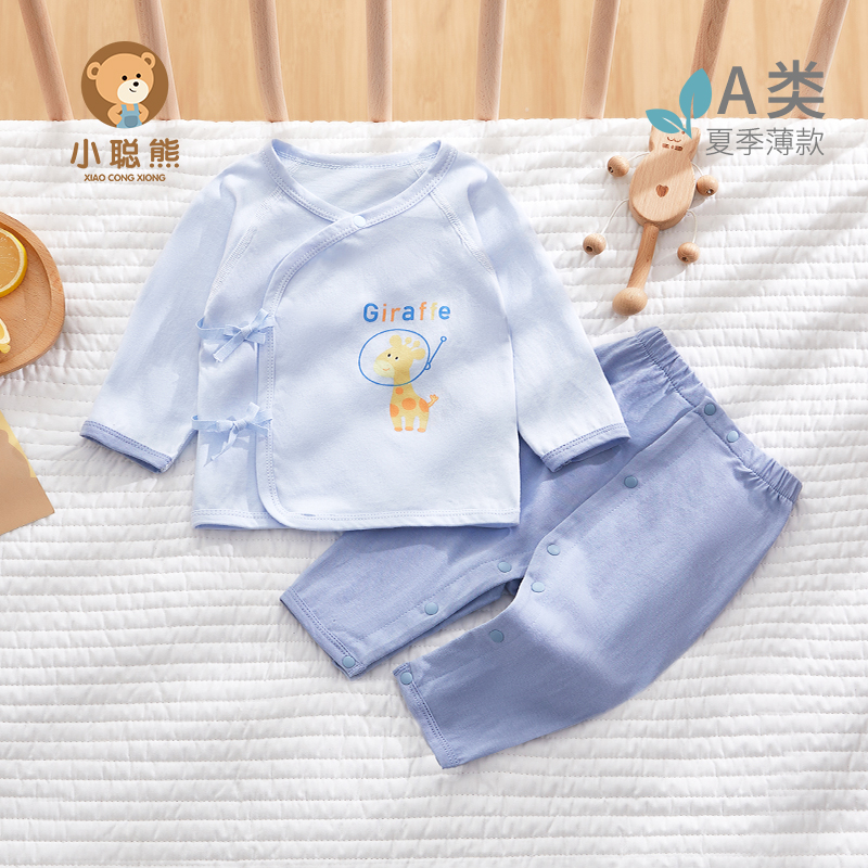 新生儿婴儿夏装纯棉0一3月初生宝宝夏天薄款分体衣服52码夏季套装