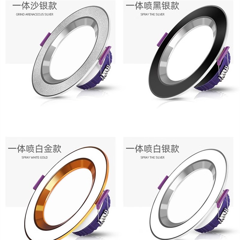 led筒灯嵌入式天花灯客厅孔洞灯2.5寸3寸3.5寸8公分灯