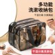 洗漱包洗澡包男女出差通用澡堂洗澡拎包干湿分离健身2024新款 浴兜