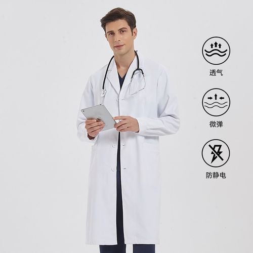 白大褂医护制服女护士服粉色春夏医生工作服厚长袖医师制服美容院