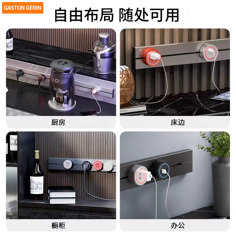 明装可移动30cm轨道插座电源家用厨房多功能滑动电力轨道式接线板