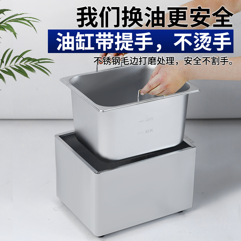 鸿艺电炸炉商用油炸锅家用单缸双缸大容量炸串炸鸡汉堡店专用设备