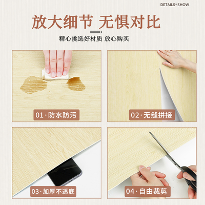墙裙贴纸自粘护墙板pvc墙贴墙面装饰遮丑盖板防水防潮防撞壁贴护