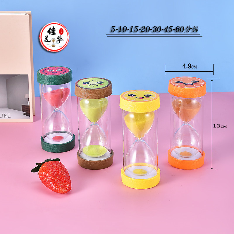 儿童笑脸水果沙漏计时器防摔30-60分钟学生作业礼物桌面装饰摆件,家居饰品,装饰摆件,淘宝优惠券,粉丝福利购,淘宝优惠卷
