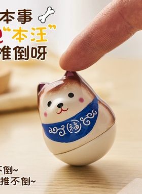 可爱治愈系柴犬不倒翁工位小摆件解压办公室桌面装饰小礼物送女生