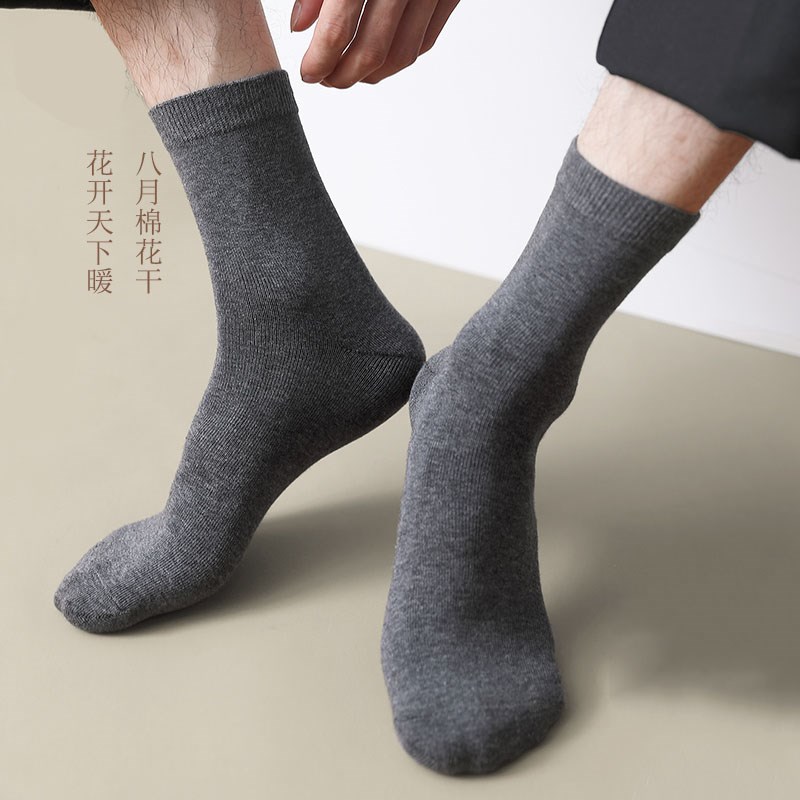 袜子男商务黑色中筒袜春秋纯棉吸汗透气秋冬结婚西服防臭抗菌长袜