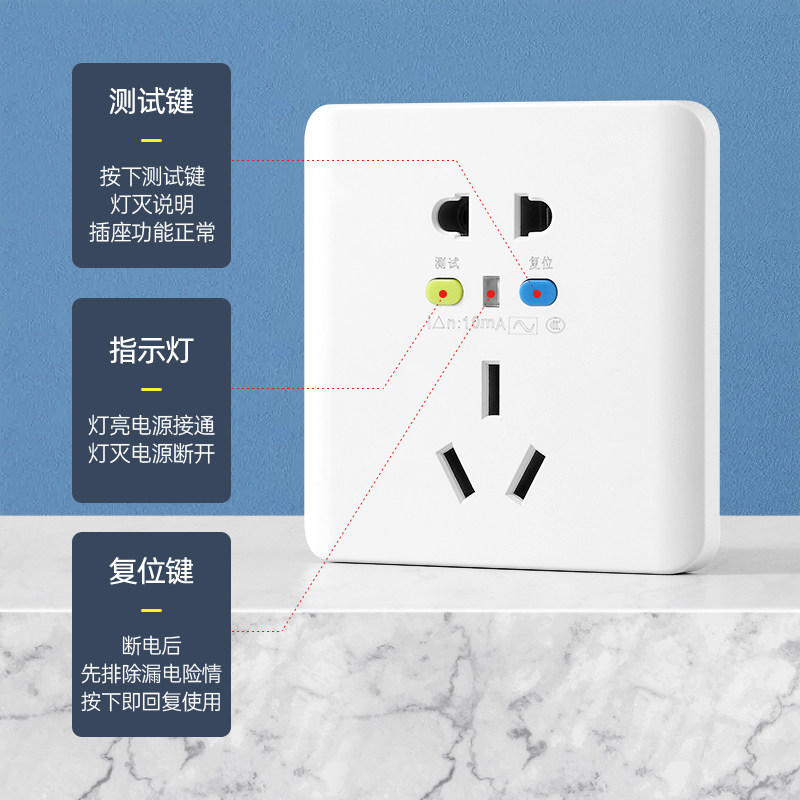 86型空调漏电保护器三孔10A16A漏电保护开关家用热水器暗装插座