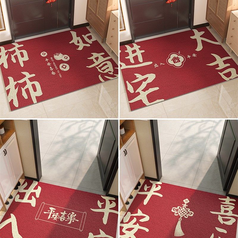 地垫入户门垫进门门口防滑脚垫玄关红色丝圈门外除尘耐脏进户地毯,居家布艺,入户地垫,淘宝优惠券,粉丝福利购,淘宝优惠卷