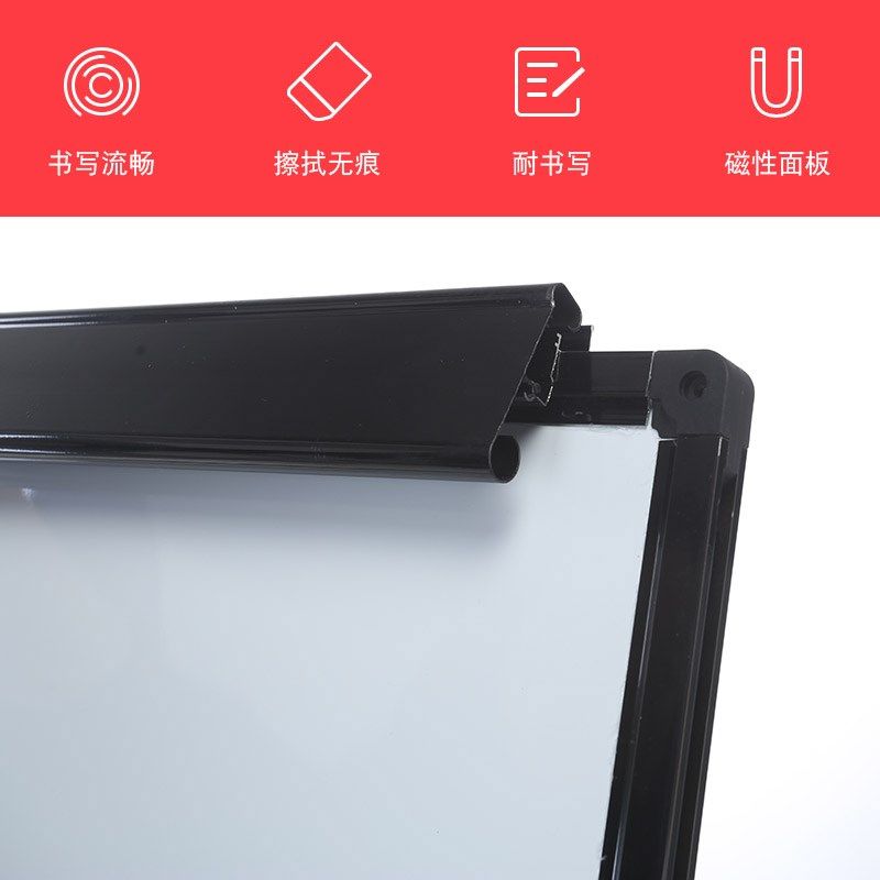 索顿U型白板 双面书写翻转支架式 办公室会议白板写字板黑板 双面