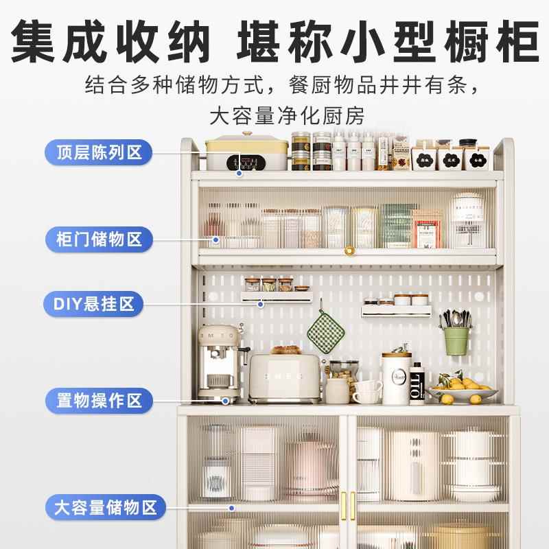厨房置物架落地多层餐边储物柜家用橱柜微波炉烤箱锅碗电器收纳柜