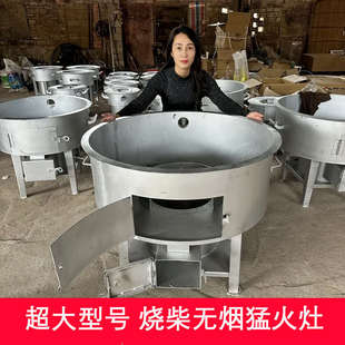 加厚农村家用柴火灶无烟柴火灶气化炉烧木柴猛火炉户外节能锅炉灶