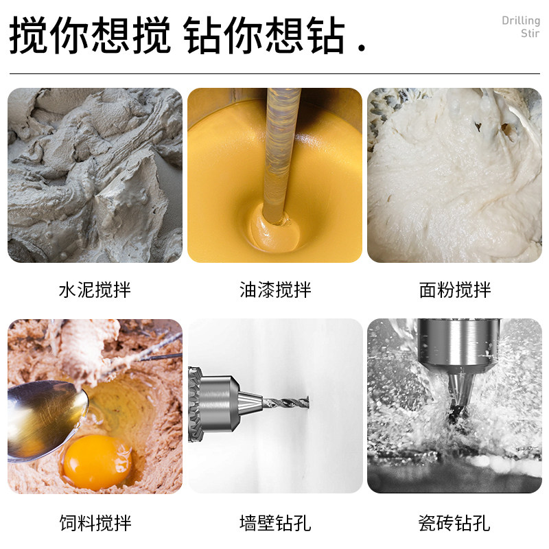 卡玛顿飞钻大功率腻子粉搅拌打灰大手电钻搅灰,五金/工具,电钻,淘宝优惠券,粉丝福利购,淘宝优惠卷