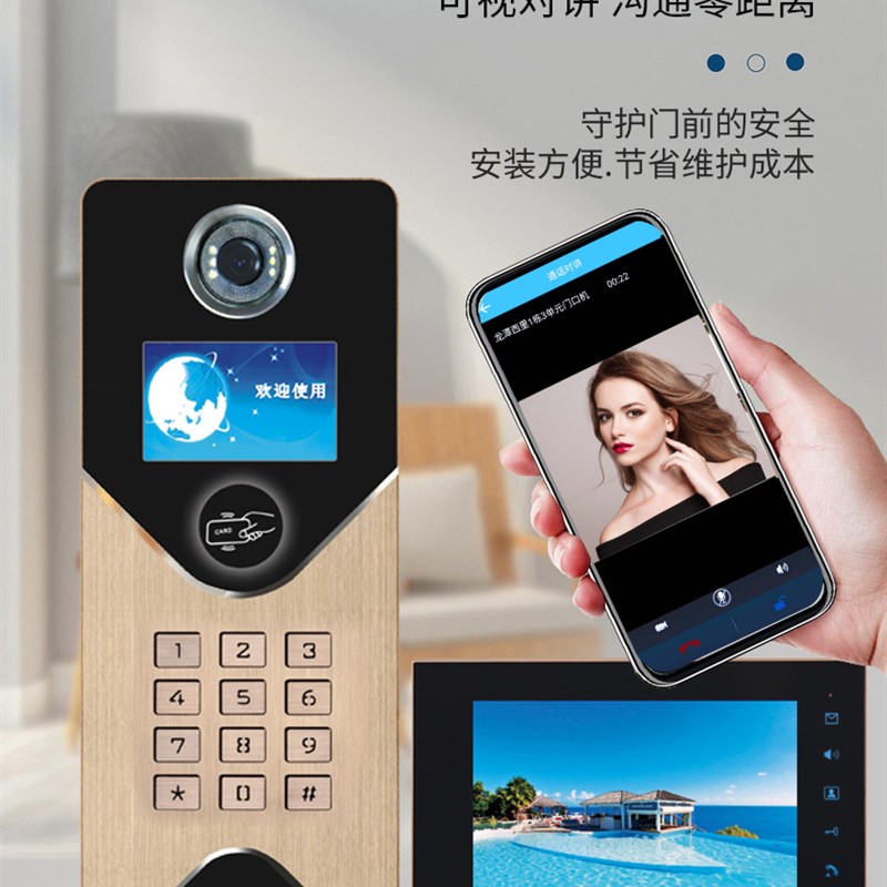 艾特达楼宇对讲门铃数字可视智能门禁设备有线高清视频监控系统