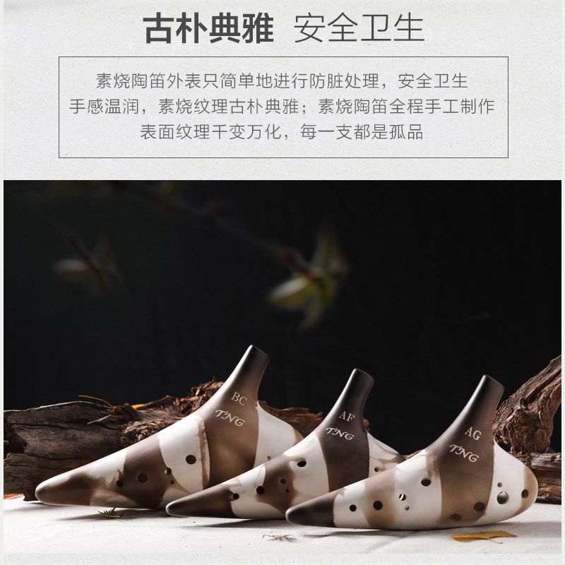 N陶笛孔素烧中音演奏初学高音FF调陶埙,乐器/吉他/钢琴/配件,陶笛,淘宝优惠券,粉丝福利购,淘宝优惠卷