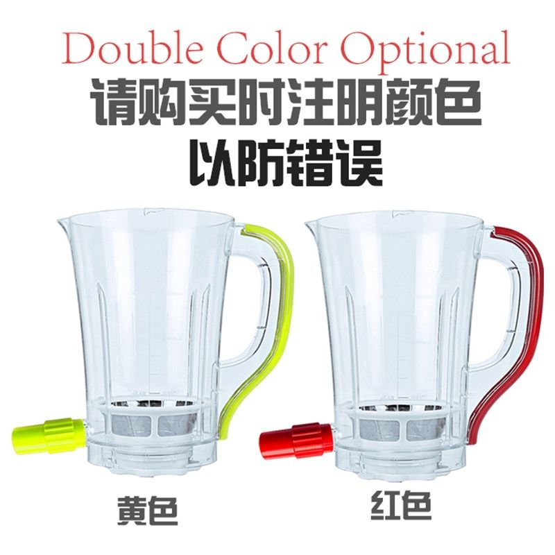 壬龙家用料理机大杯 研磨杯 湿磨杯