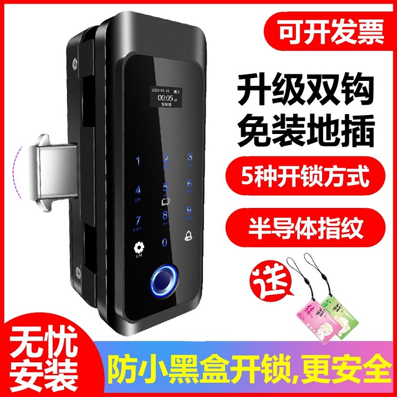 办公室玻璃门指纹锁免开孔双门智能锁防水电子锁单双开有框密码锁