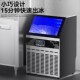 惠康制冰商用奶茶店大型公斤大容量全自动月牙冰冰块制作器