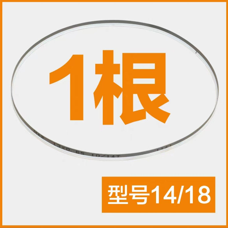 博来博尔特M2金属2带锯锯条小锯床木工合金管电缆切割