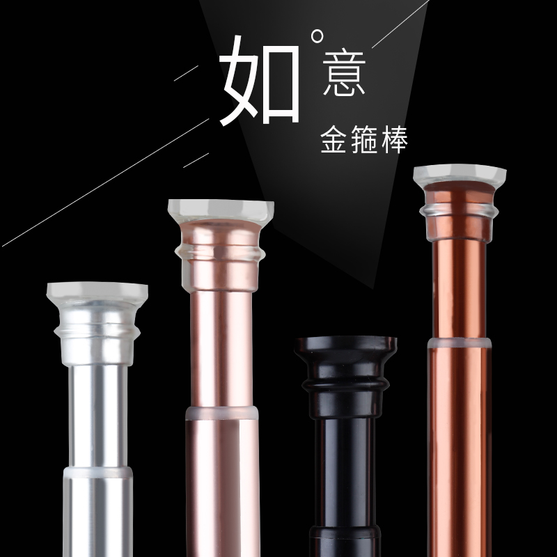 怡奥浴帘杆免打孔伸缩杆铝合金卧室阳台窗帘杆卫生间晾衣杆挂衣杆