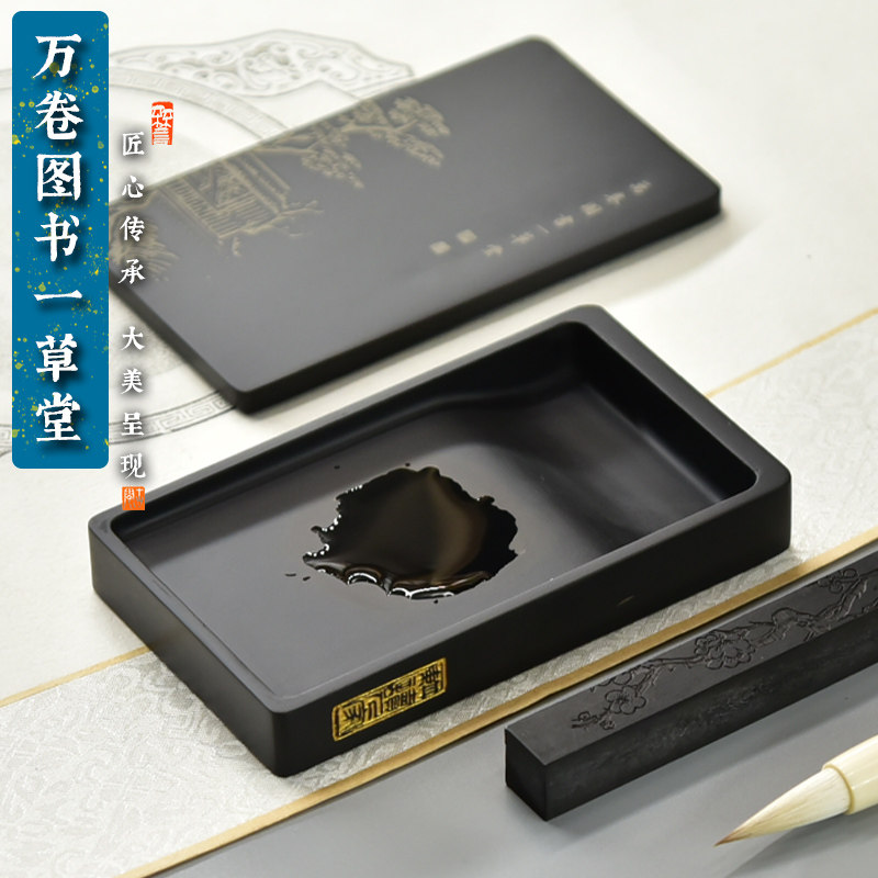 宝斋文房躺池砚台素砚书法专用磨墨带盖礼盒保湿歙砚余墨干