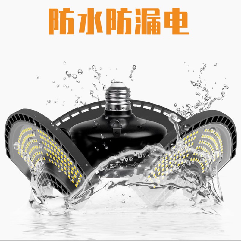 全光谱led植物生长灯防水折叠款多肉补光防太阳光室内大棚绿植灯