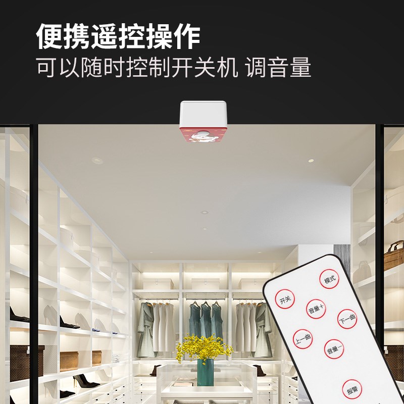 欢迎光临感应器店铺进门提醒超市门口迎宾感应门铃红外语音报警器