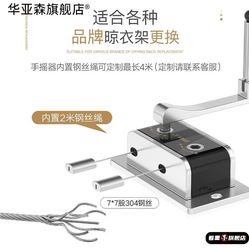 升降晾衣架配件手摇器钢丝绳转角阳台晒l衣架式铝制全摇杆绞盘