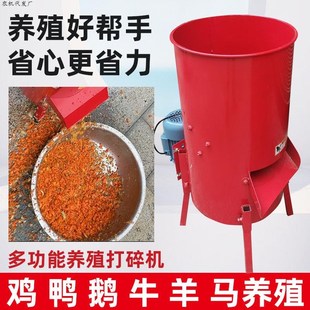 粉碎机打碎南瓜刨电动萝卜打菜机擦丝瓜果养殖蔬菜丝机打草