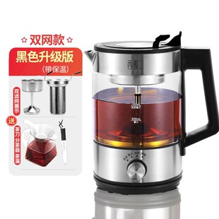 西麦蒸汽煮茶器保温黑茶煮茶壶玻璃茶普洱白茶壶烧水养生壶