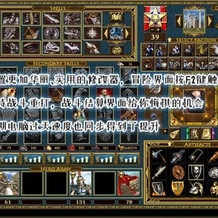 英雄无敌封魔2mod 送死亡阴影追随神迹E深渊号角