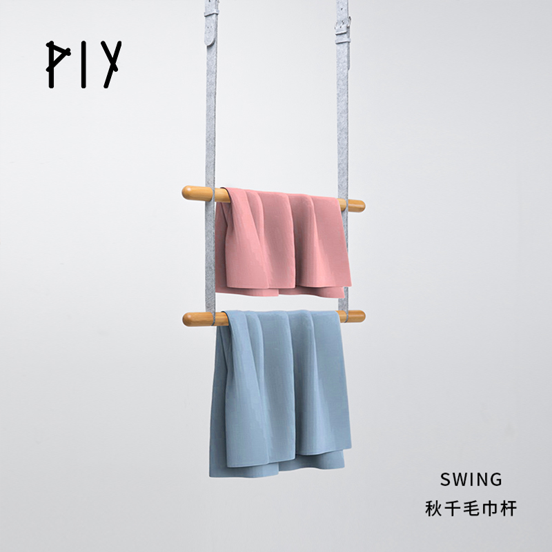 PIY 晾衣杆阳台顶装伸缩可调节晾挂衣架家用现代单杠竹杠