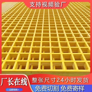 玻璃钢格栅板排水沟盖板光伏检修通道洗车房格栅鸽舍网格