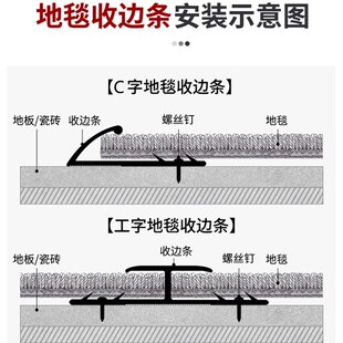 地毯铝合金压边条平压条门口酒店地毯收边条工字型收口条接缝封边
