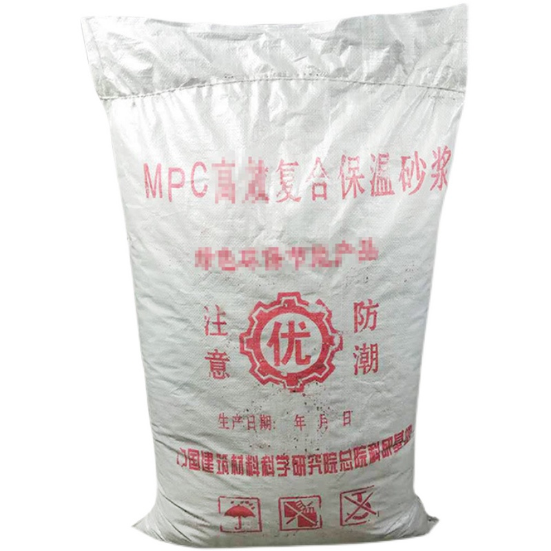 珍珠岩颗粒 自控相变隔热保温砂浆 屋顶外墙防火玻化微珠保温砂浆