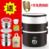 小玩熊三层饭盒 大容量电热饭盒蒸煮饭盒蒸饭煲汤迷你