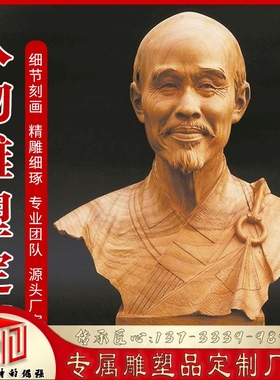 李叔同玻璃钢仿铜人物雕塑铸铜弘一法师肖像校园景观艺术雕像定制