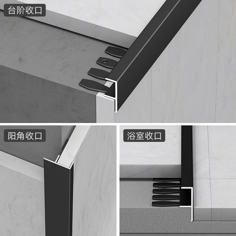 铝合金收边条瓷砖阳角收口F型楼梯防滑圆弧地台包边可弯曲护墙板