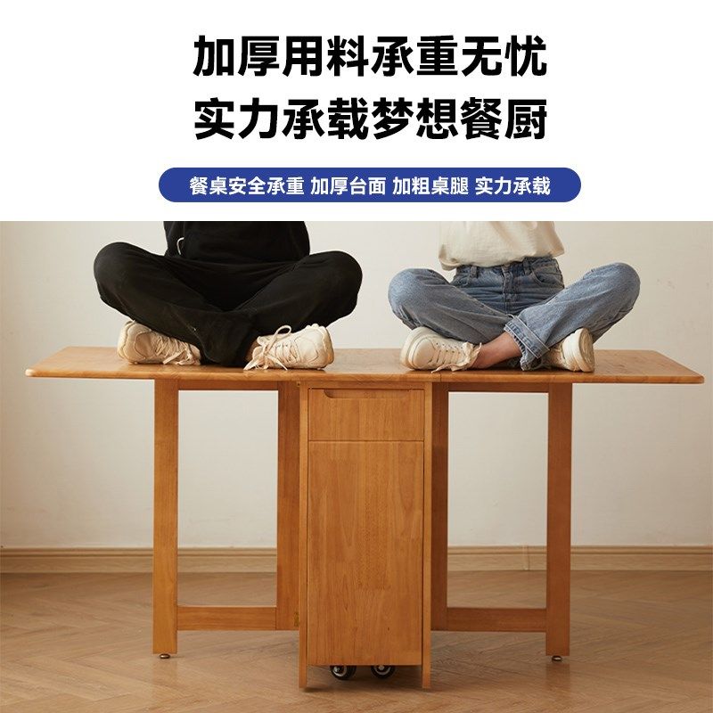 撩木实木餐桌家用小户型饭桌餐桌椅风伸缩餐桌,住宅家具,实木餐桌,淘宝优惠券,粉丝福利购,淘宝优惠卷