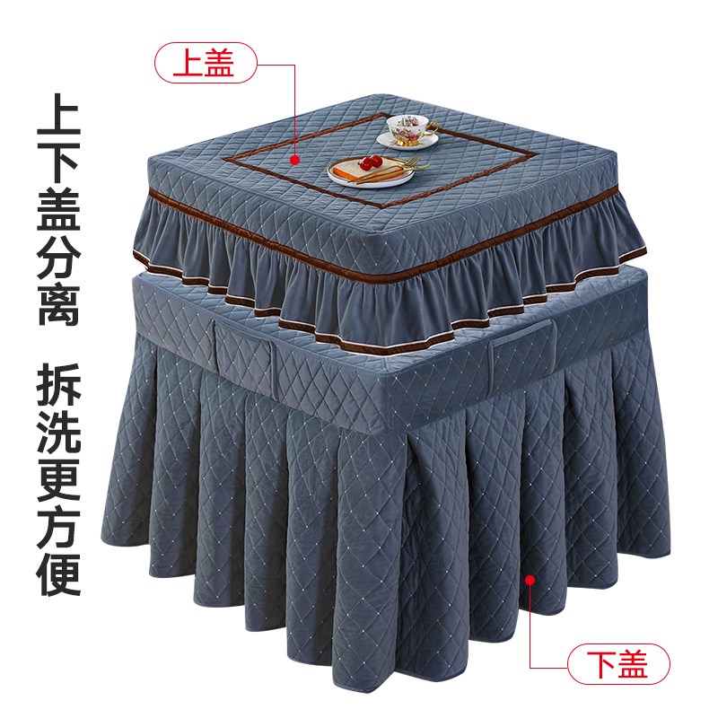 冬季取暖正方形烤火桌罩新款桌布罩加绒加厚电炉罩麻将机罩