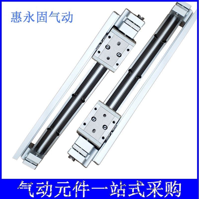 MC型无杆气缸滑台气缸 MXY MXY MXY-----CB