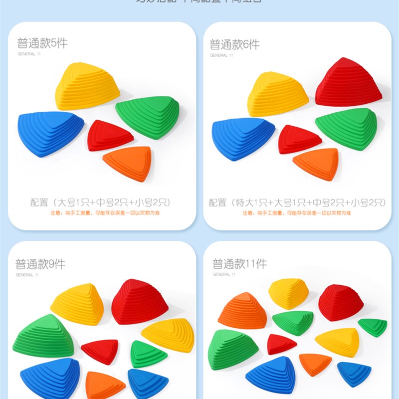 彩虹过河石感统训练器材儿童感统教具幼儿园平衡木独木桥家用
