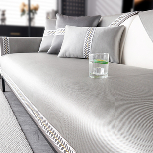 冰丝沙发凉席沙发垫夏季皮沙发凉垫新款罩巾盖布坐垫子夏天