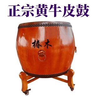 新款正宗黄牛皮鼓真牛皮大鼓音鼓秧歌鼓战鼓道士道场鼓白茬鼓