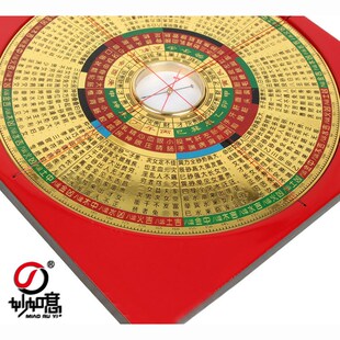 妙如意 金锁玉关罗盘过路阴阳综合罗经盘测量地理工具