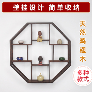 小博古架实木多宝阁挂墙壁挂式置物古董茶叶紫砂壶架红木仿古