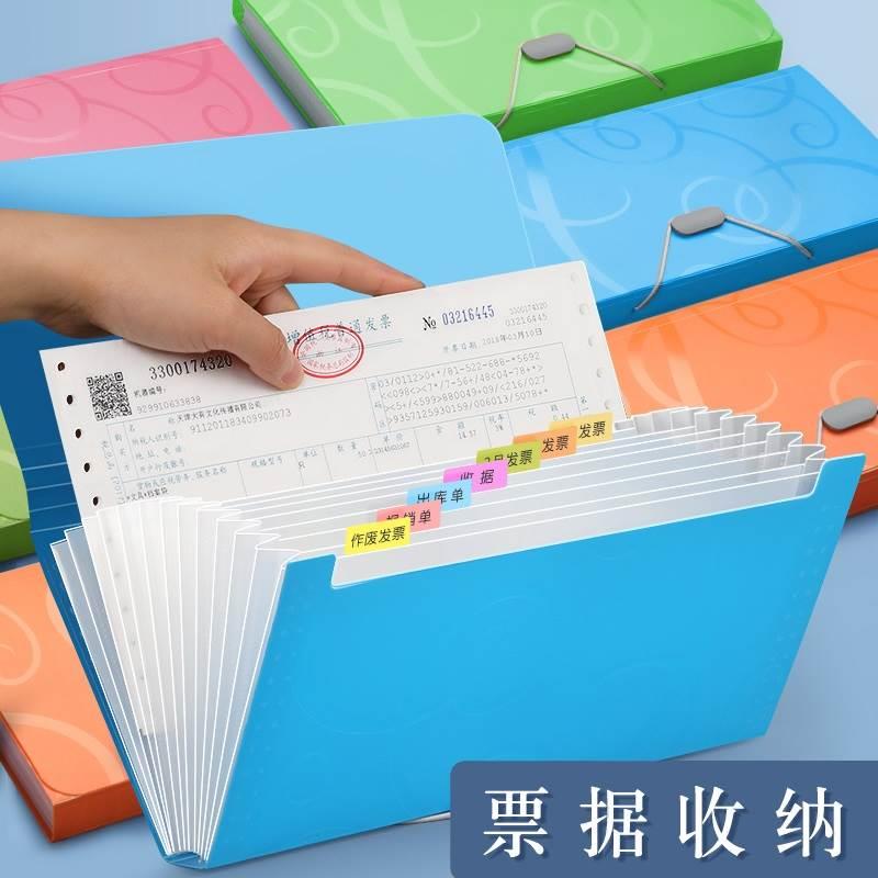 送货单收纳盒出入库单子会计票据收纳快递单收据保存账单夹风琴包